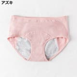 サニタリーショーツ スタンダード 生理用 | PlusNao | 詳細画像14 