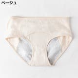 サニタリーショーツ スタンダード 生理用 | PlusNao | 詳細画像15 