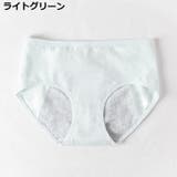 サニタリーショーツ スタンダード 生理用 | PlusNao | 詳細画像17 