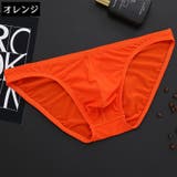 ブリーフ メンズショーツ ローライズ | PlusNao | 詳細画像18 
