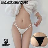 ふんどし型パンツ パンティー レディース | PlusNao | 詳細画像1