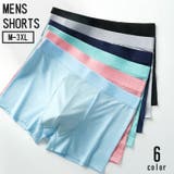 ボクサーパンツ メンズ 男性用下着 | PlusNao | 詳細画像1 