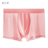 ボクサーパンツ メンズ 男性用下着 | PlusNao | 詳細画像16 