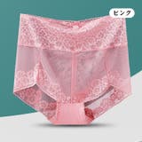 ショーツ スタンダードショーツ ハイウエスト | PlusNao | 詳細画像10 