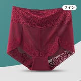 ショーツ スタンダードショーツ ハイウエスト | PlusNao | 詳細画像11 
