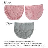 スタンダードショーツ レディース 女性 | PlusNao | 詳細画像18