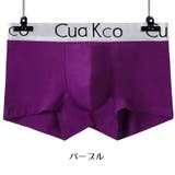 ボクサーパンツ メンズ ボックスショーツ | PlusNao | 詳細画像14 