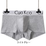 ボクサーパンツ メンズ ボックスショーツ | PlusNao | 詳細画像16 