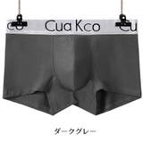 ボクサーパンツ メンズ ボックスショーツ | PlusNao | 詳細画像17 