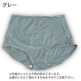 マタニティーショーツ マタニティパンツ 妊婦ショーツ | PlusNao | 詳細画像11 