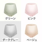 マタニティーショーツ マタニティパンツ 妊婦ショーツ | PlusNao | 詳細画像13 