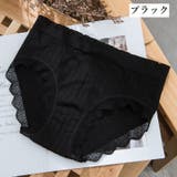 スタンダードショーツ 単品 フルバック | PlusNao | 詳細画像10
