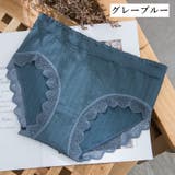 スタンダードショーツ 単品 フルバック | PlusNao | 詳細画像14