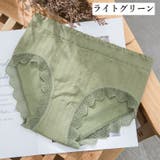 スタンダードショーツ 単品 フルバック | PlusNao | 詳細画像15