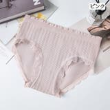 スタンダードショーツ 単品 フルバック | PlusNao | 詳細画像17