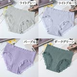 スタンダードショーツ 単品 フルバック | PlusNao | 詳細画像19