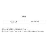 スタンダードショーツ 単品 フルバック | PlusNao | 詳細画像20