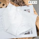 スタンダードショーツ 単品 フルバック | PlusNao | 詳細画像9