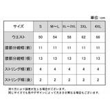ショーツ ガードル レディース | PlusNao | 詳細画像13