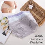 マタニティショーツ ノーマル レディース | PlusNao | 詳細画像1 