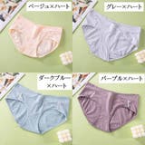 マタニティショーツ ノーマル レディース | PlusNao | 詳細画像15 