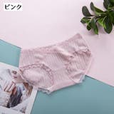 マタニティショーツ ノーマル レディース | PlusNao | 詳細画像6 