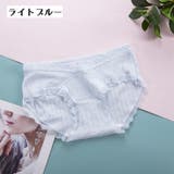 マタニティショーツ ノーマル レディース | PlusNao | 詳細画像8 