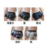ボクサーパンツ メンズ 男性 | PlusNao | 詳細画像11