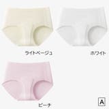 ショーツ 3枚セット ヨガレギンス用 | PlusNao | 詳細画像16 