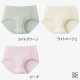 ショーツ 3枚セット ヨガレギンス用 | PlusNao | 詳細画像19 