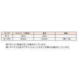 ショーツ 3枚セット ヨガレギンス用 | PlusNao | 詳細画像20 