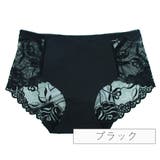 ショーツ ヒップハング ローライズ | PlusNao | 詳細画像11