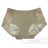 ショーツ ヒップハング ローライズ | PlusNao | 詳細画像14