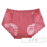 ショーツ ヒップハング ローライズ | PlusNao | 詳細画像17