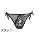 Tバック ショーツ 紐パン | PlusNao | 詳細画像10 