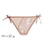 Tバック ショーツ 紐パン | PlusNao | 詳細画像13 