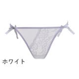 Tバック ショーツ 紐パン | PlusNao | 詳細画像7 