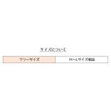 ヒップハンガー サイドストリング ショーツ | PlusNao | 詳細画像20