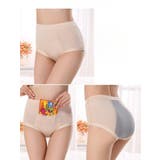 サニタリーショーツ 3枚セット 生理用パンツ | PlusNao | 詳細画像11 