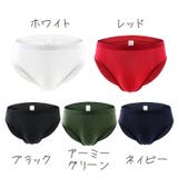 ブリーフ メンズ ショーツ | PlusNao | 詳細画像13 