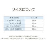 ブリーフ メンズ ショーツ | PlusNao | 詳細画像16 