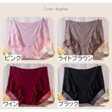 スタンダードショーツ フルバック ハイウエスト | PlusNao | 詳細画像16