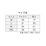 ショーツ レディース 下着 | PlusNao | 詳細画像14