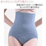 ハイウエストガードル ガードルショーツ 補整下着 | PlusNao | 詳細画像4 