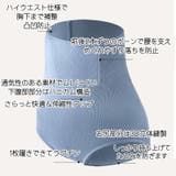 ハイウエストガードル ガードルショーツ 補整下着 | PlusNao | 詳細画像6 