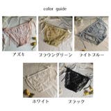ふんどしショーツ 紐パン レディース | PlusNao | 詳細画像12 