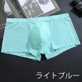ボクサーパンツ 単品 ローライズボクサー | PlusNao | 詳細画像10