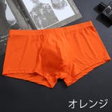 ボクサーパンツ 単品 ローライズボクサー | PlusNao | 詳細画像11