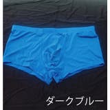 ボクサーパンツ 単品 ローライズボクサー | PlusNao | 詳細画像8