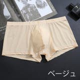 ボクサーパンツ 単品 ローライズボクサー | PlusNao | 詳細画像9